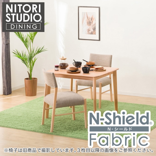 ダイニングテーブル3点セット(Nコレクション T-01 90 NA/C-57 NA/NSF-BE)