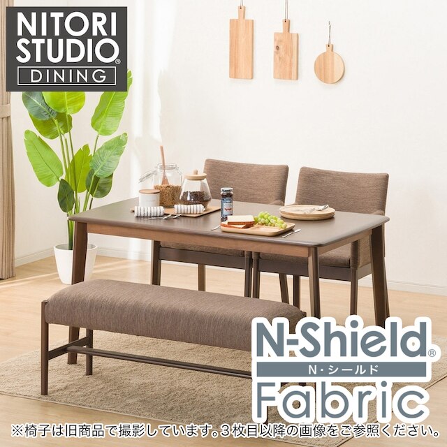 ダイニングテーブル4点セット(Nコレクション T-01 135 MBR/C-50肘付き MBR/NSFBR/B-34MBR/NSF-BR)