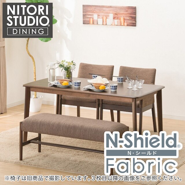 ダイニングテーブル4点セット(Nコレクション T-01 150 MBR/C-50肘付き MBR/NSFBR/B-34MBR/NSF-BR)