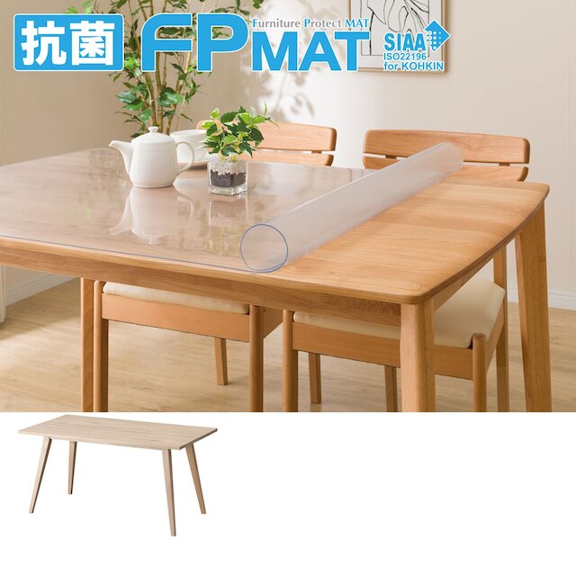 抗菌FPマット(オーランド140専用)