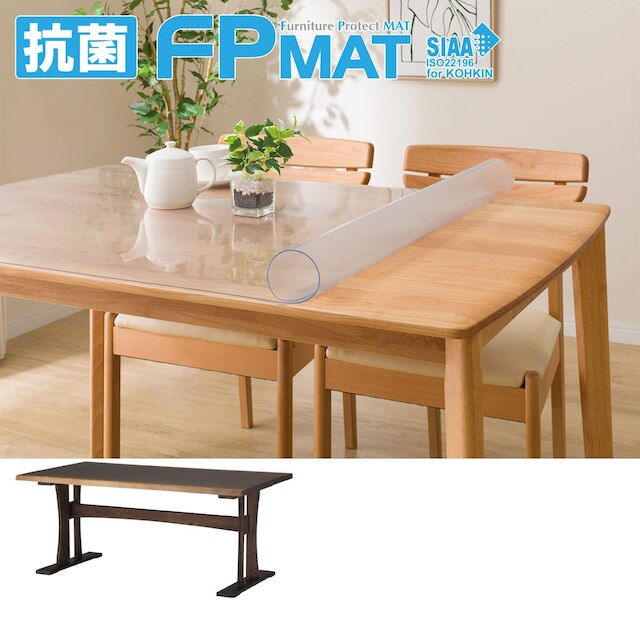 抗菌FPマット(ヤマト4 160専用)