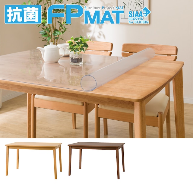 抗菌FPマット(4LEG SI01 G 120I専用)