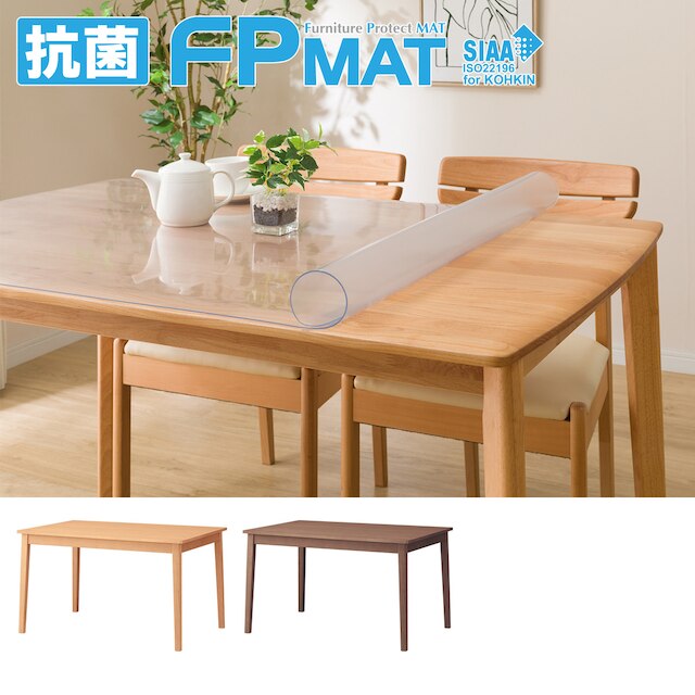 抗菌FPマット(4LEG SI01 S 120専用)