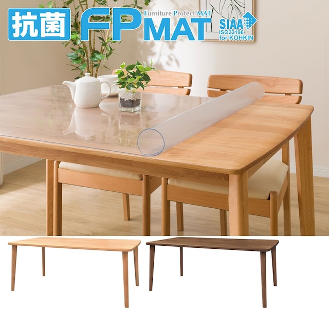 抗菌FPマット(Nコレクション T-05 165専用)