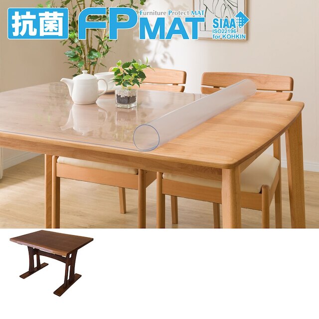 抗菌FPマット(ヤマト100専用)