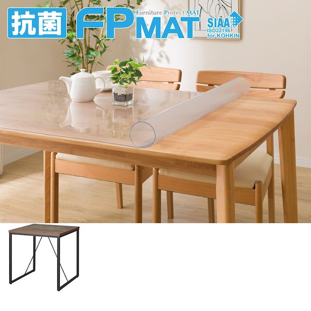 抗菌FPマット(ステイン70専用)