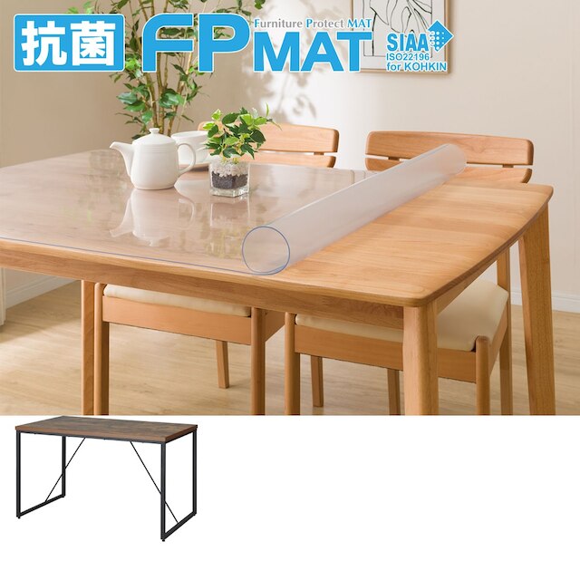 抗菌FPマット(ステイン120専用)