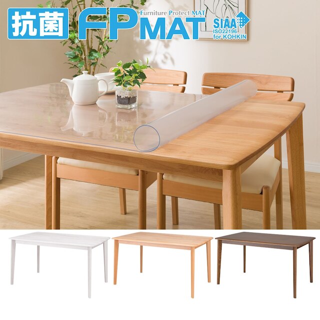 抗菌FPマット(NコレクションT-01/135専用)