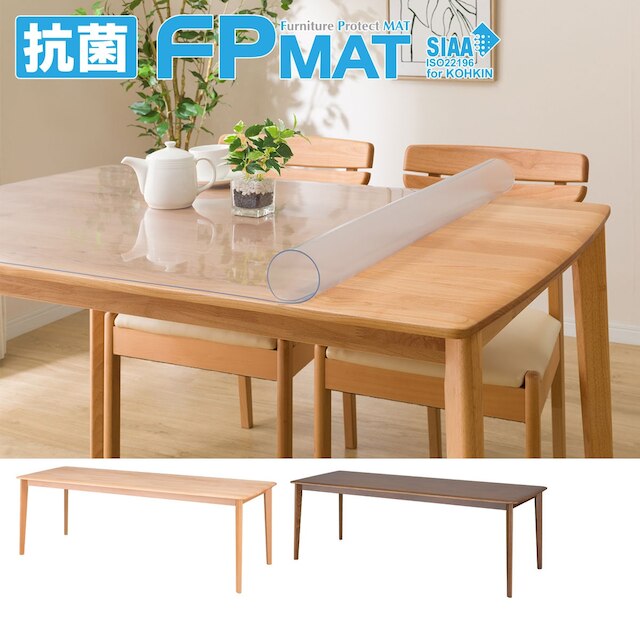 抗菌FPマット(NコレクションT-01 180専用)