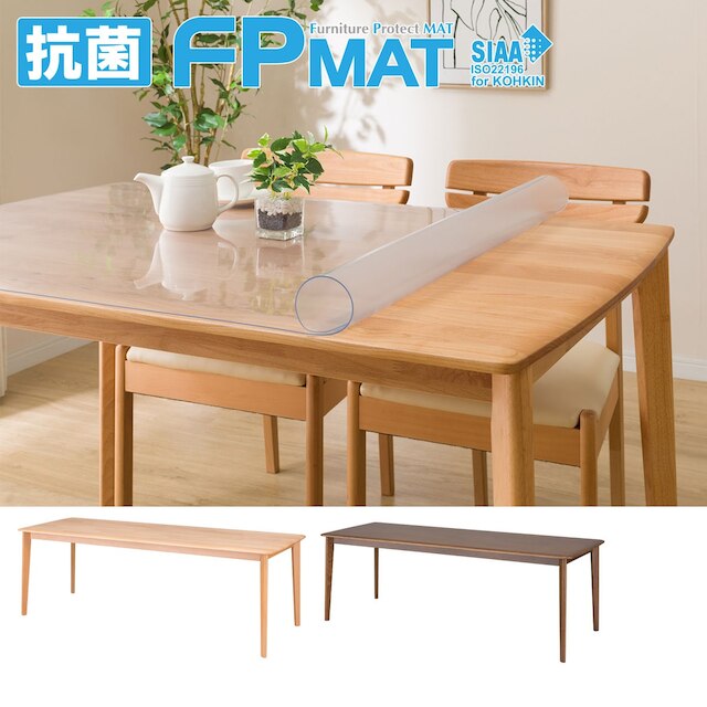 抗菌FPマット(NコレクションT-01 200専用)