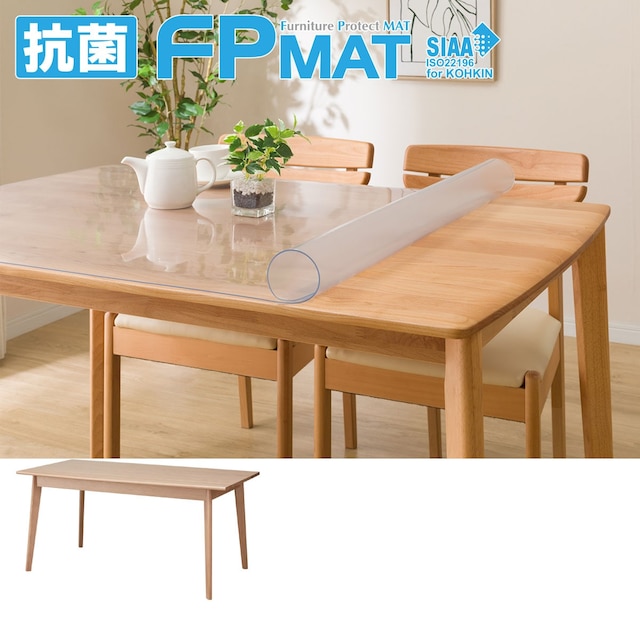 抗菌FPマット(DTNオーランド150専用)