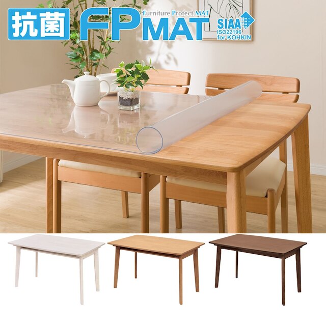 抗菌FPマット(スタディーS120専用)