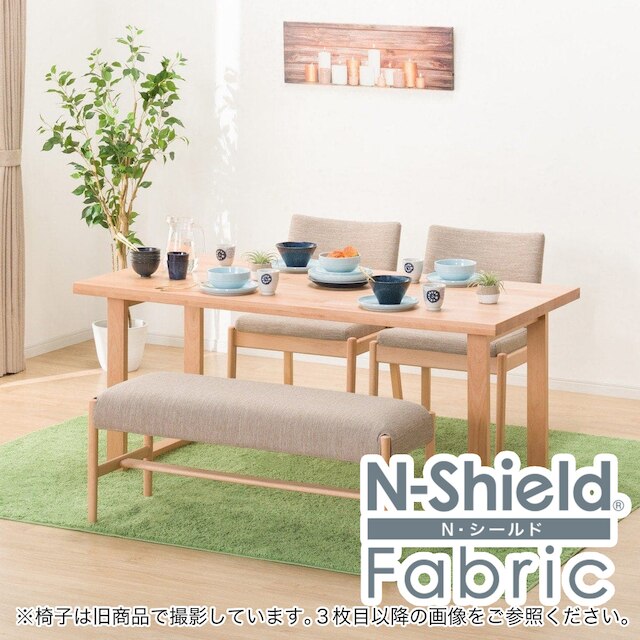 ダイニングテーブル4点セット(Nコレクション T-06U 165NA/C-50 NA/NSF-BE/B-34NA/NSF-BE)