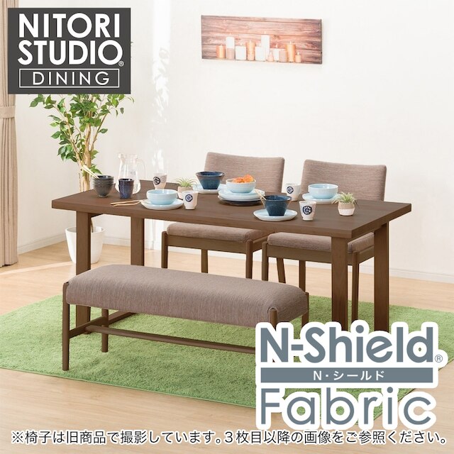 ダイニングテーブル4点セット(Nコレクション T-06U 165MBR/C-50 MBR/NSF-BR/B-34MBR/NSF-BR)