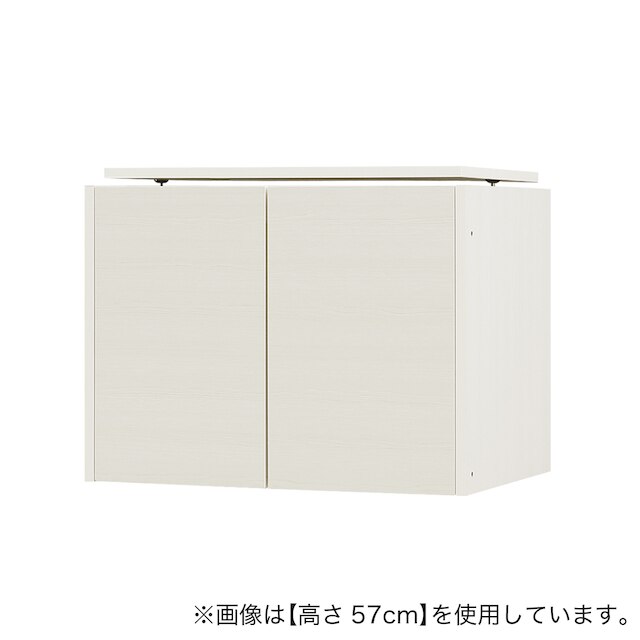 [高さ1cm単位で選べる] 見せない家電収納専用上置き (幅77.5×高さ52cm WW)