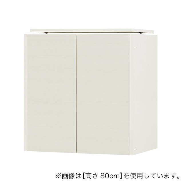 [高さ1cm単位で選べる] 見せない家電収納専用上置き (幅77.5×高さ72cm WW)