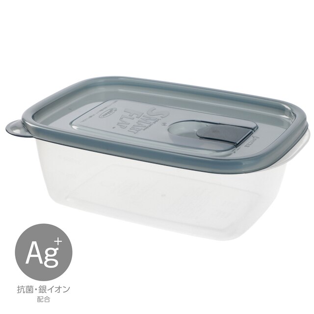 レンジで使える 抗菌保存容器(グレー 940mL 2個入 SF)