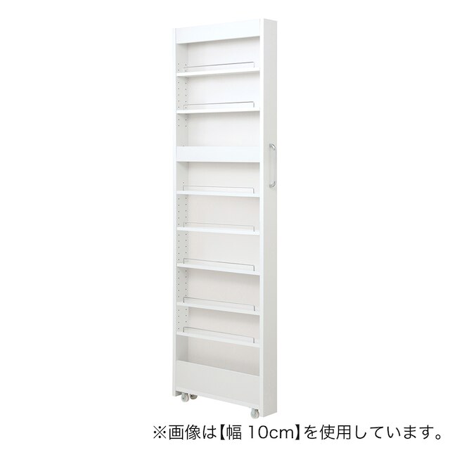 [棚9段] 頑丈すき間ワゴン (幅15×奥行55cm WH)