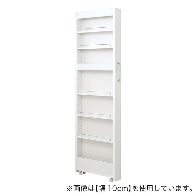 [棚7段] 頑丈すき間ワゴン (幅10×奥行55cm WH)