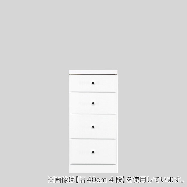 2.5cm刻みで幅が選べる隙間チェスト (幅35cm・4段 WH)