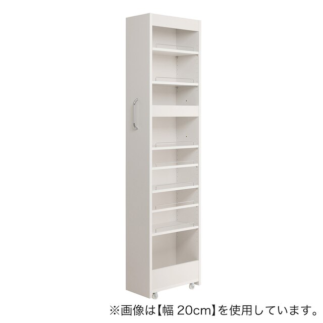 [棚9段] 頑丈すき間ワゴン (幅20×奥行45cm WH)