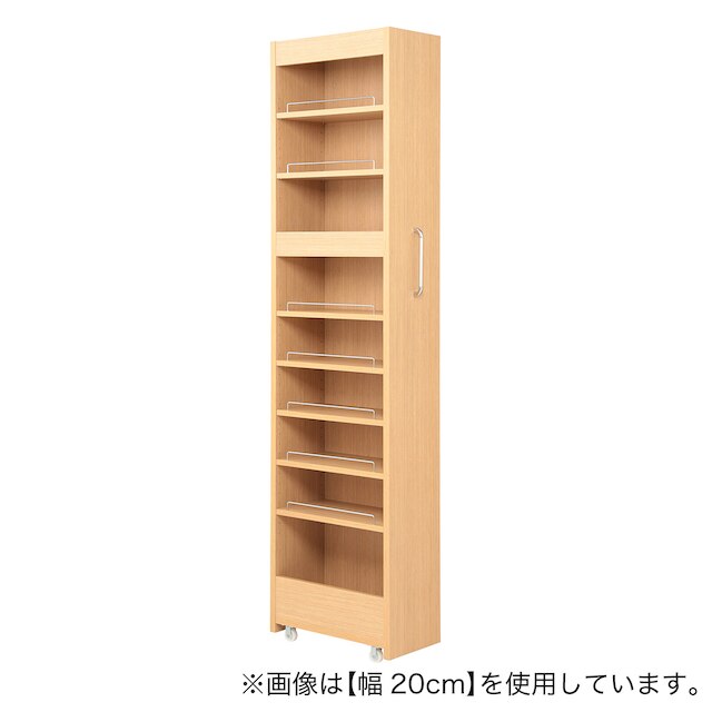 [棚9段] 頑丈すき間ワゴン (幅20×奥行45cm NA)
