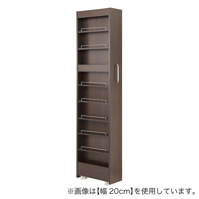 [棚9段] 頑丈すき間ワゴン (幅20×奥行45cm DBR)
