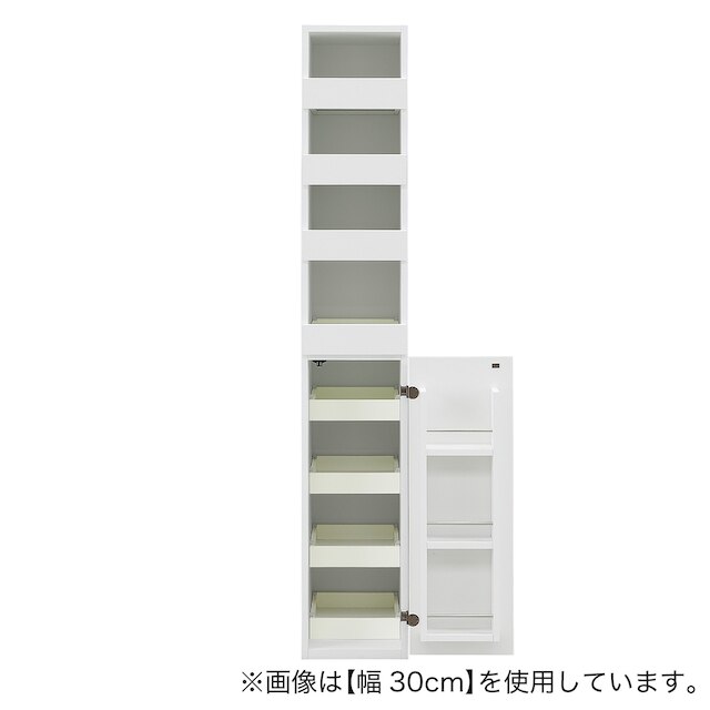 幅1cm単位で選べる 取り出しやすい隙間収納 (扉タイプ 右開き 幅30×奥行55cm)