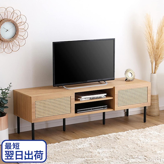 【最短翌日出荷】ラタン調テレビ台 (幅140cm NA)