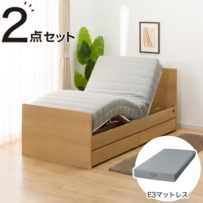 【非課税】電動シングルベッドフレーム＋マットレスセット(NS001 DR LBR/E3-05)