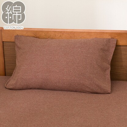枕カバー(SZ37 BR)