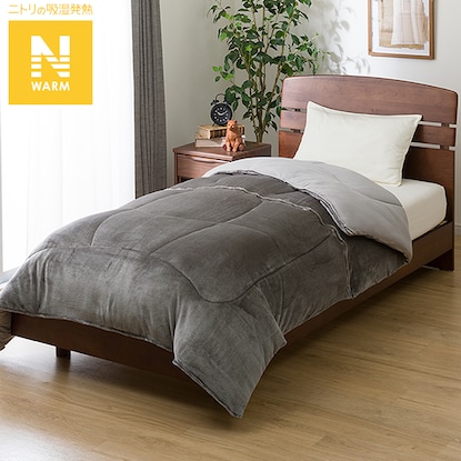 カバーなしで使える分割掛ふとん シングル(NウォームGY K2417 S) | Sizeee