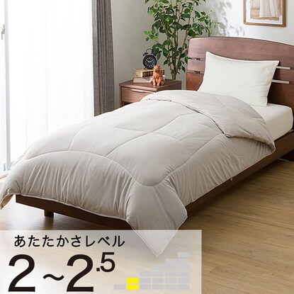 カバーなしで使える薄掛ふとん セミダブル(K2421 SD) | Sizeee