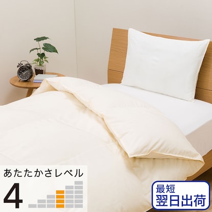 【最短翌日出荷】ホワイトダックダウン50% 羽毛布団(ムーンシャンテンN ダブル)