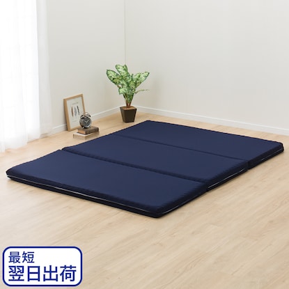 【最短翌日出荷】抗菌防臭機能付き　点で支える高反発敷布団 (ワイドダブル)