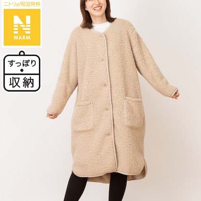 すっぽり収納 着る毛布 ミドル丈(Nウォーム ボア BE)