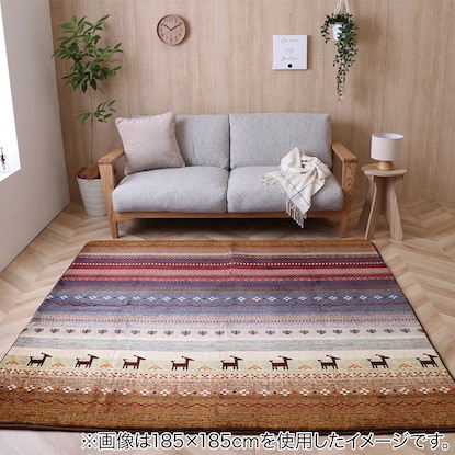 15mmウレタン入りラグ ギャベ 200×250cm(ミックス)