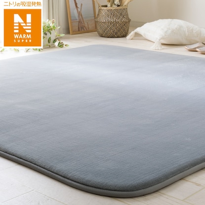20mmウレタン入り 保温 吸湿発熱 蓄熱 防音＋蓄熱ラグ(Nウォーム-SP GY s 185X185 MX07)