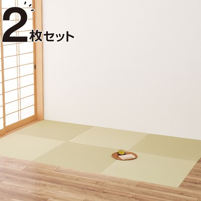 DIY用薄畳(2枚セット グリーンストライプ 82×82cm)