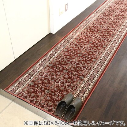 国産モケット廊下敷きマット 67X540cm (LV RO)