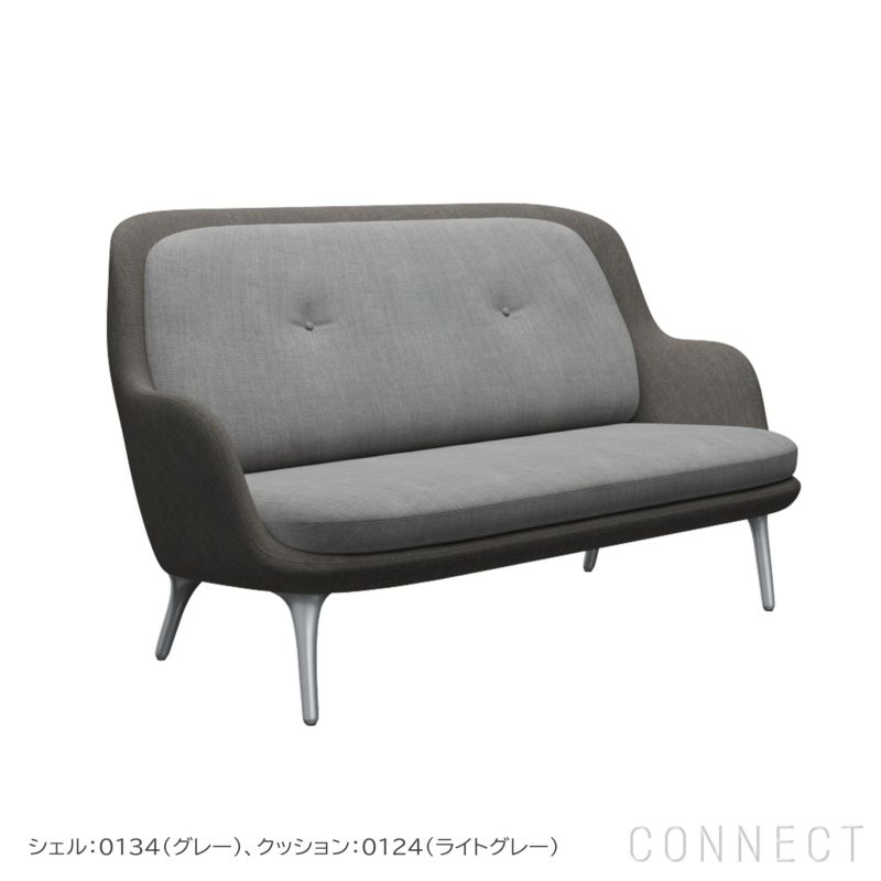 【ソファキャンペーン対象】FRITZ HANSEN（フリッツ・ハンセン） / FRI SOFA（フリソファ） / アルミベース / Canvas（キャンバス）0134 グレー×0124 ライトグレー