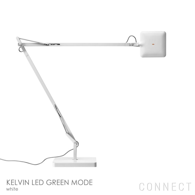 【ポイント10倍】FLOS（フロス） / KELVIN LED GREEN MODE（ケルビン LED グリーンモード） / 全3色 / テーブルランプ