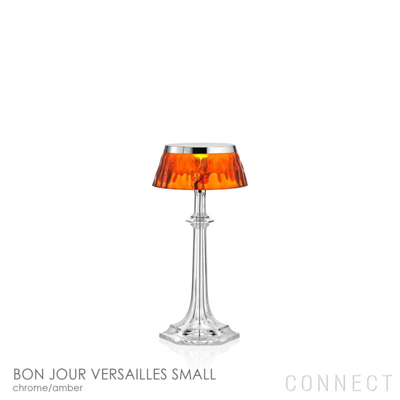 【ポイント10倍】FLOS（フロス） / BON JOUR VERSAILLES SMALL（ボンジュール ベルサイユ スモール）/ クローム / アンバー / テーブルランプ