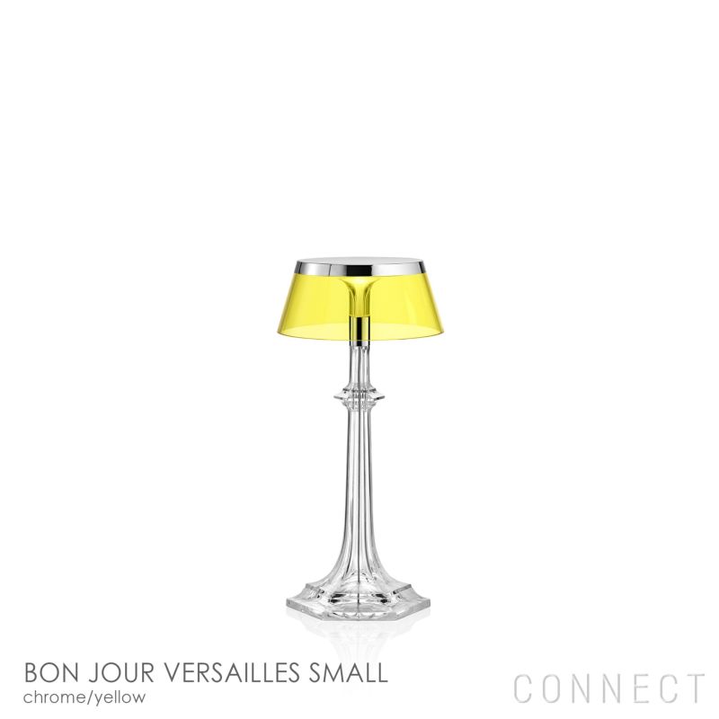 【ポイント10倍】FLOS（フロス） / BON JOUR VERSAILLES SMALL（ボンジュール ベルサイユ スモール）/ クローム / イエロー / テーブルランプ