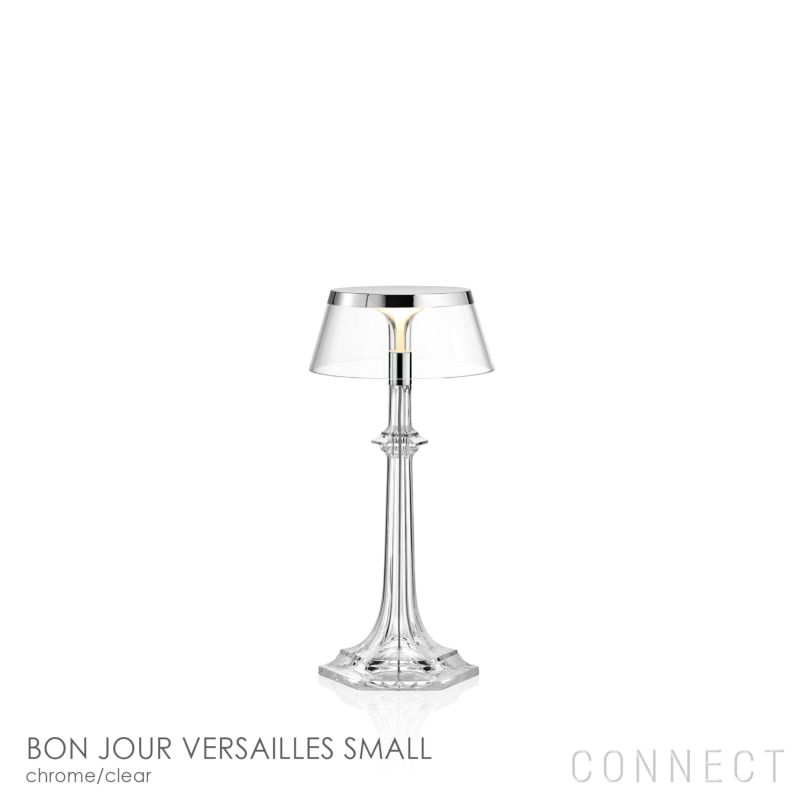 【ポイント10倍】FLOS（フロス） / BON JOUR VERSAILLES SMALL（ボンジュール ベルサイユ スモール）/ クローム / クリア / テーブルランプ