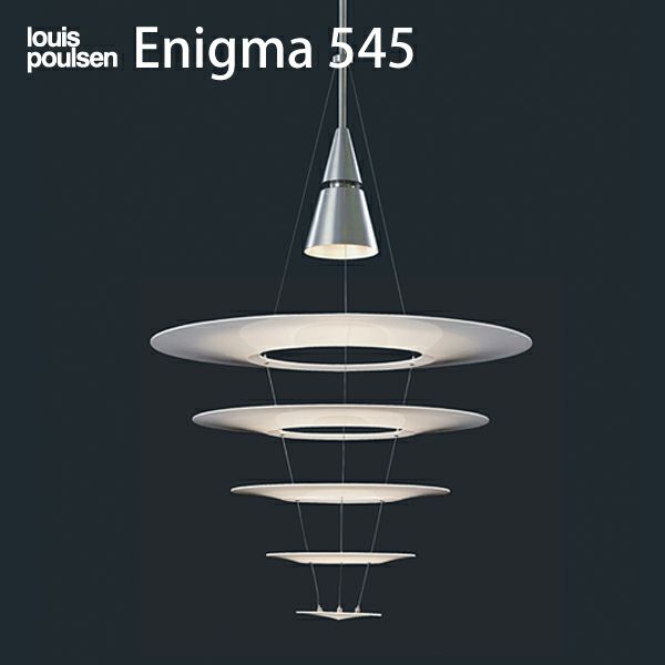 Louis Poulsen（ルイスポールセン） / Enigma（エニグマ）　545