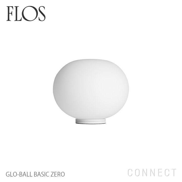 【ポイント10倍】FLOS(フロス) / GLO-BALL　BASIC ZERO（グローボールベーシックゼロ）