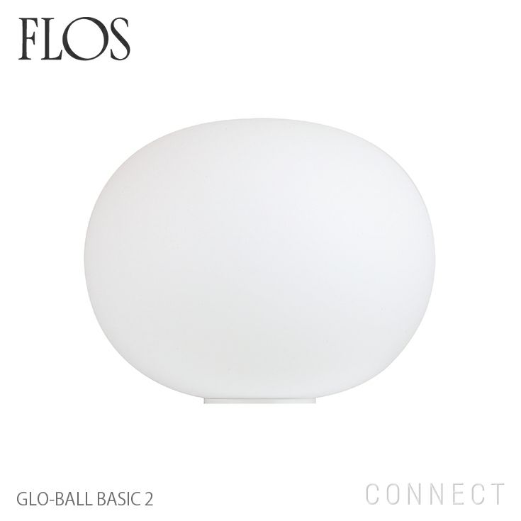 【ポイント10倍】FLOS(フロス) / GLO-BALL　BASIC 2（グローボールベーシック2）