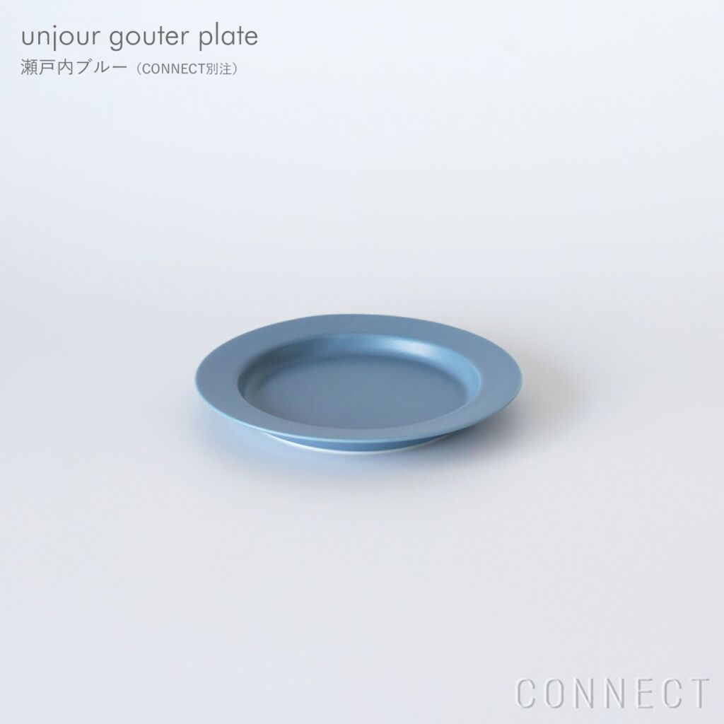 【CONNECT別注カラー】yumiko iihoshi porcelain（イイホシユミコ） / unjour（アンジュール）gouter plate / 瀬戸内ブルー