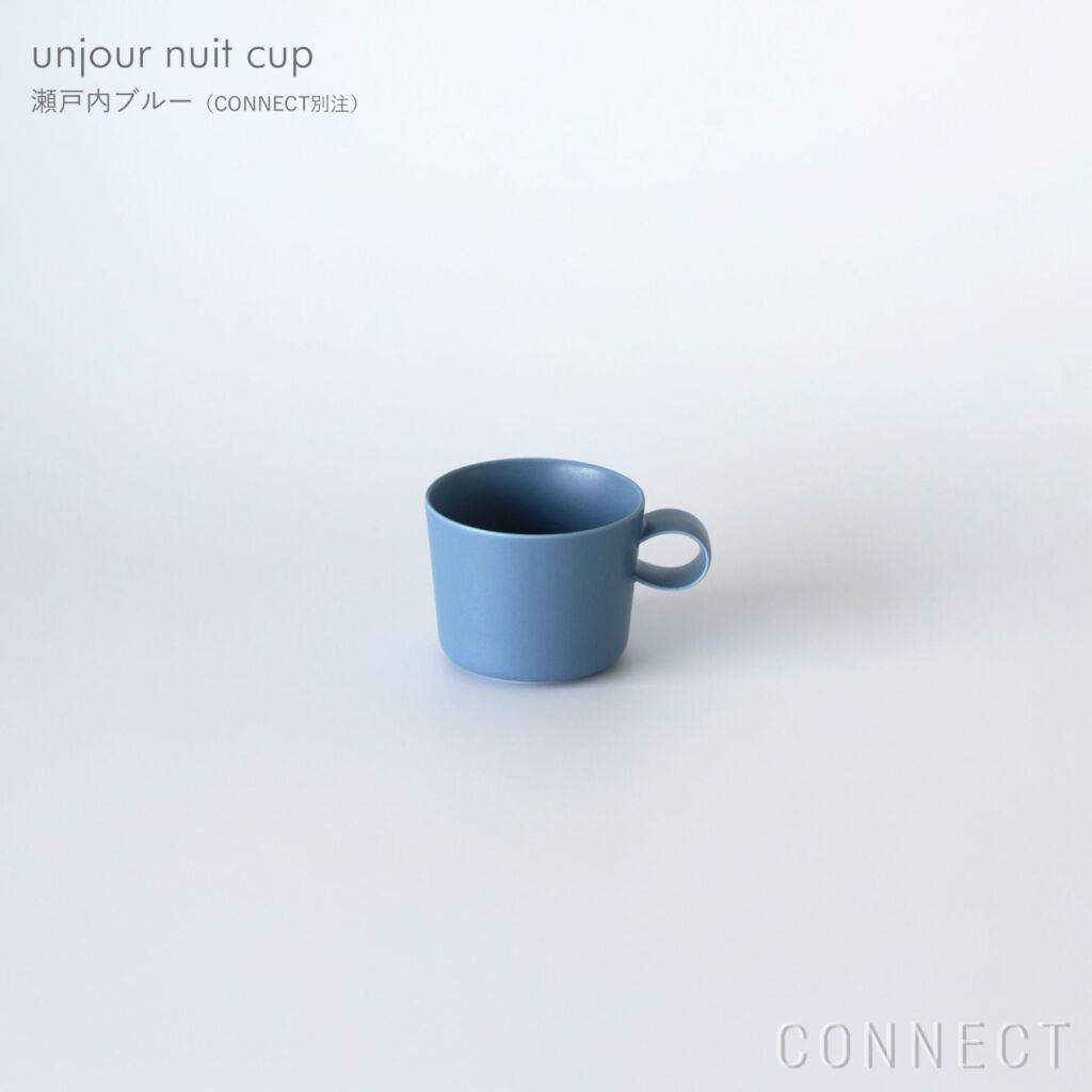 【CONNECT別注カラー】yumiko iihoshi porcelain（イイホシユミコ） / unjour（アンジュール）nuit cup / 瀬戸内ブルー